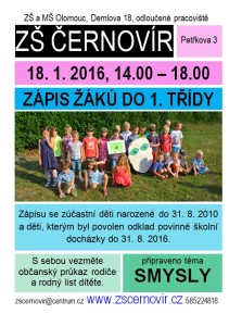 plakat_zapis_2016